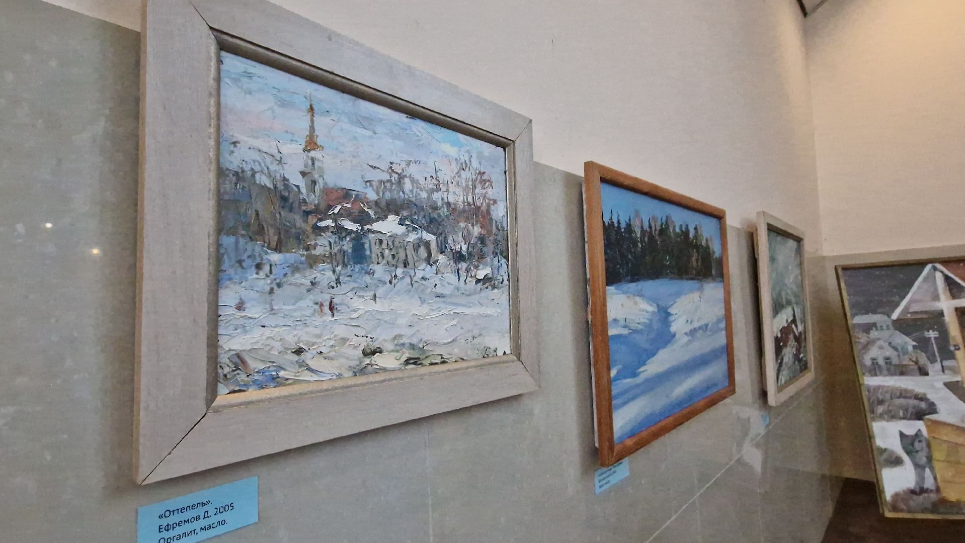 Дубна, МузейДубны, Выставка,