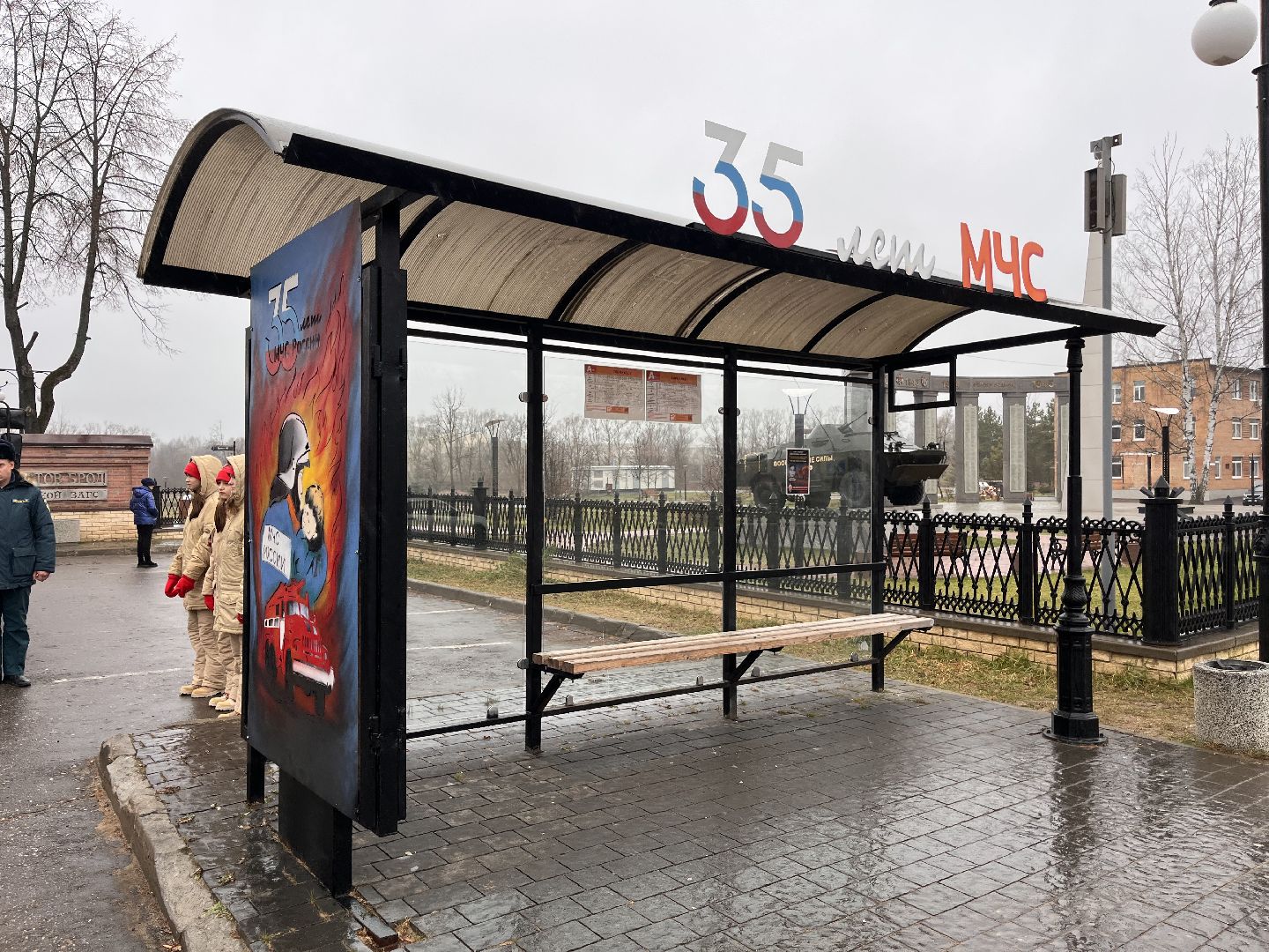 рошаль , рошаль мчс, шатура, шатура мчс,