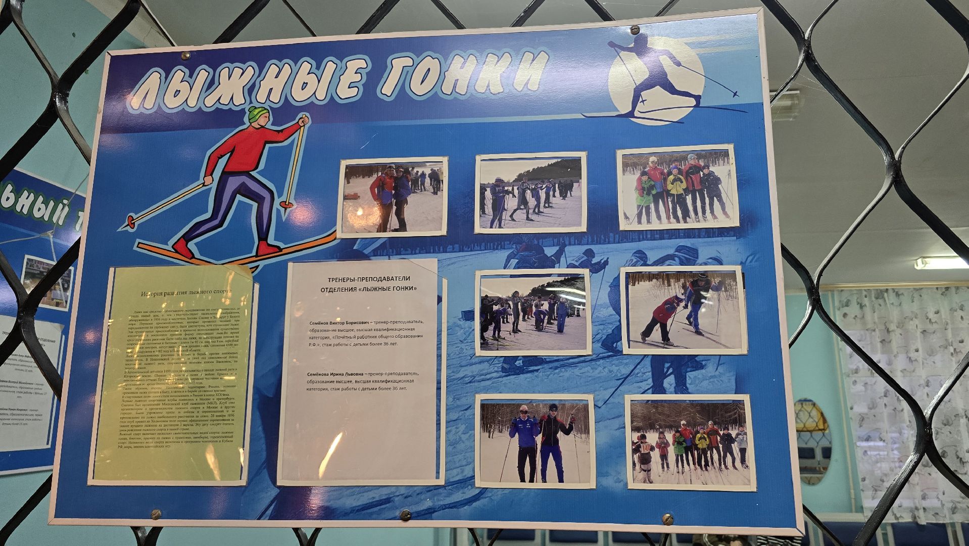 Коломна, Озеры, спортивная школа,