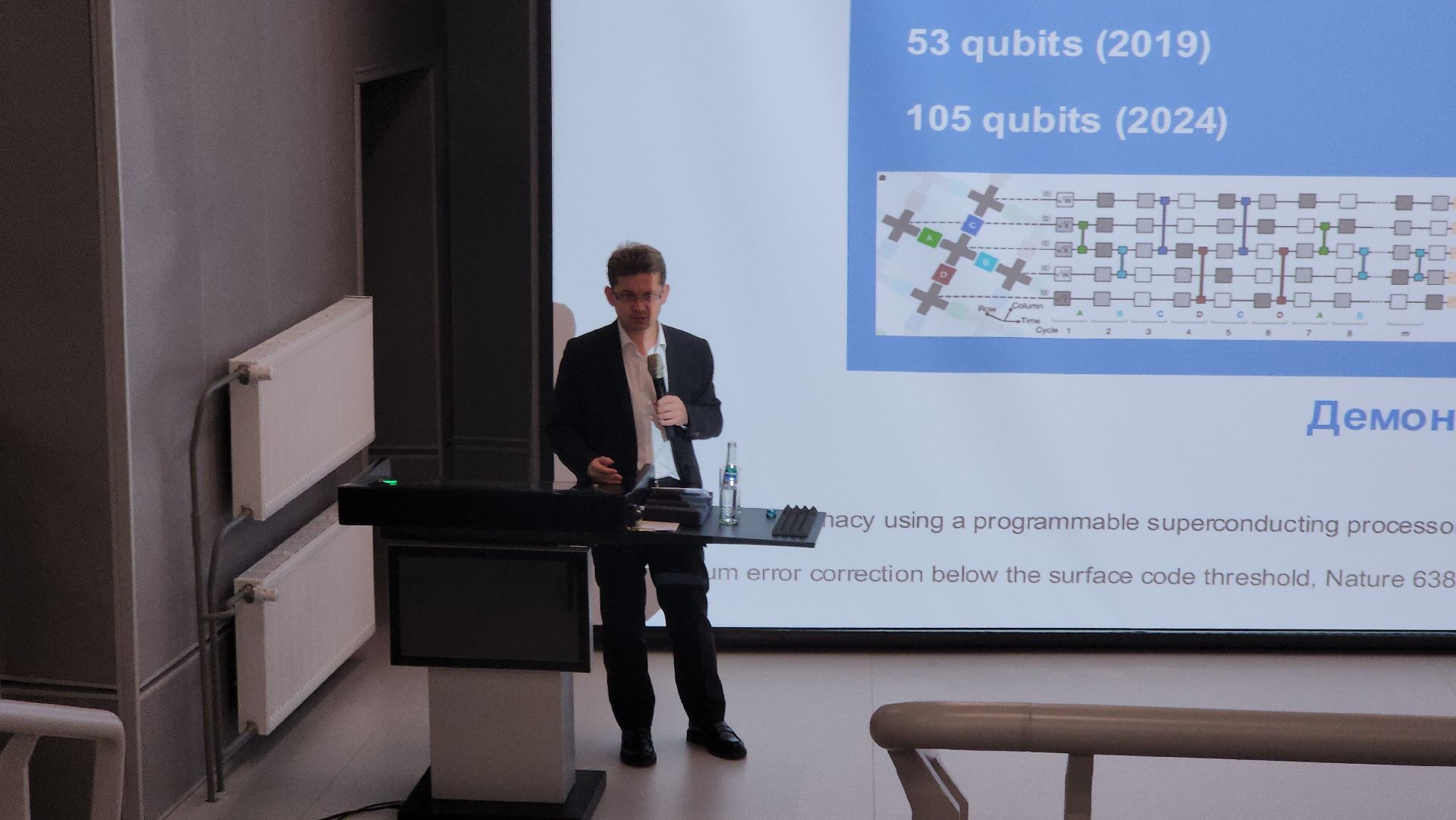 долгопрудный, физтех-лицей, технопарк,лекториум капицы, научный лекторий, квантовая физика,искусствовед,