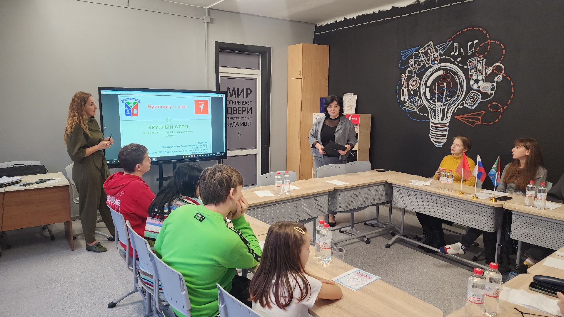 буллинг, движение первых, дети, школа, лосино-петровский,