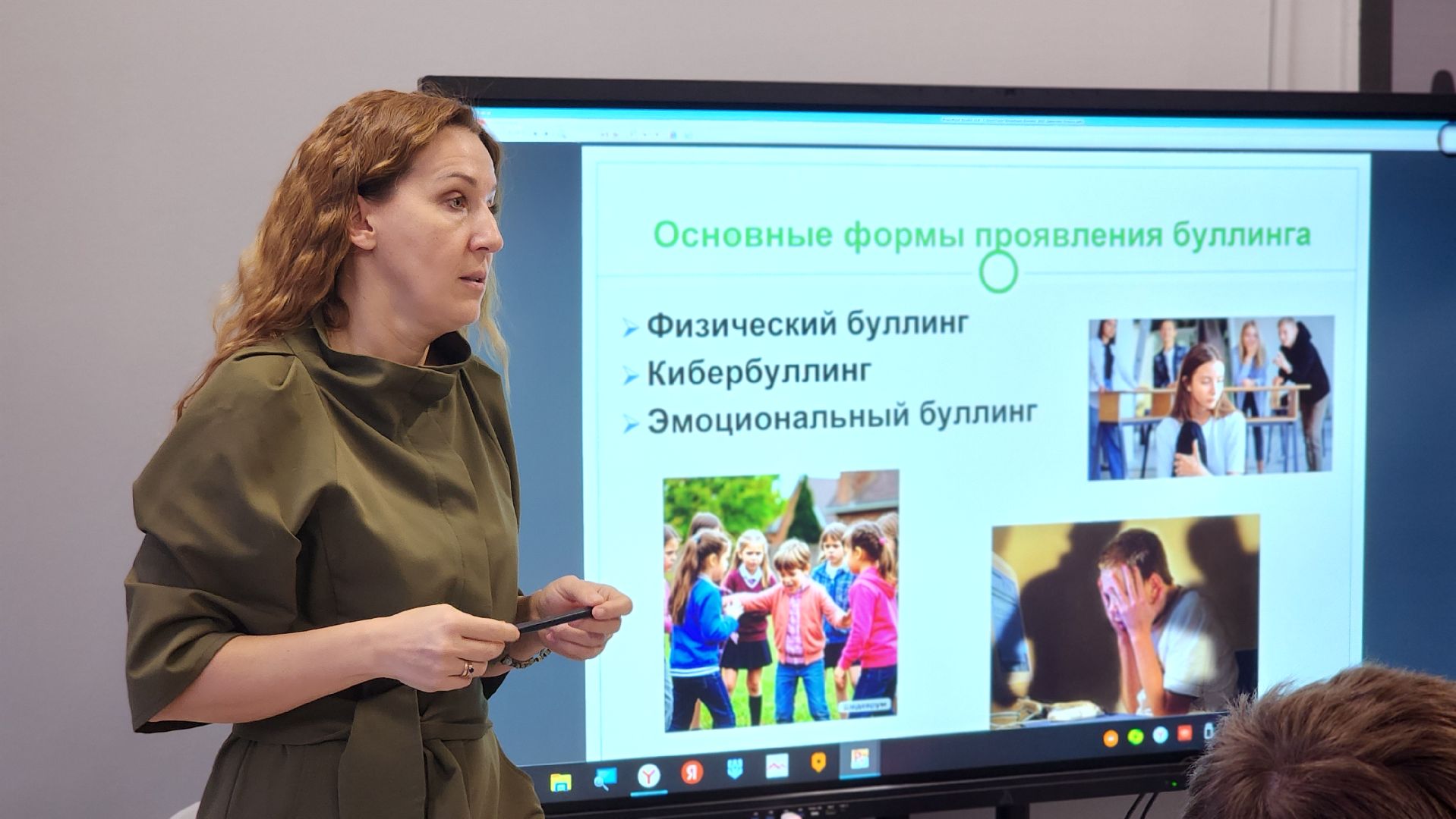 буллинг, движение первых, дети, школа, лосино-петровский,