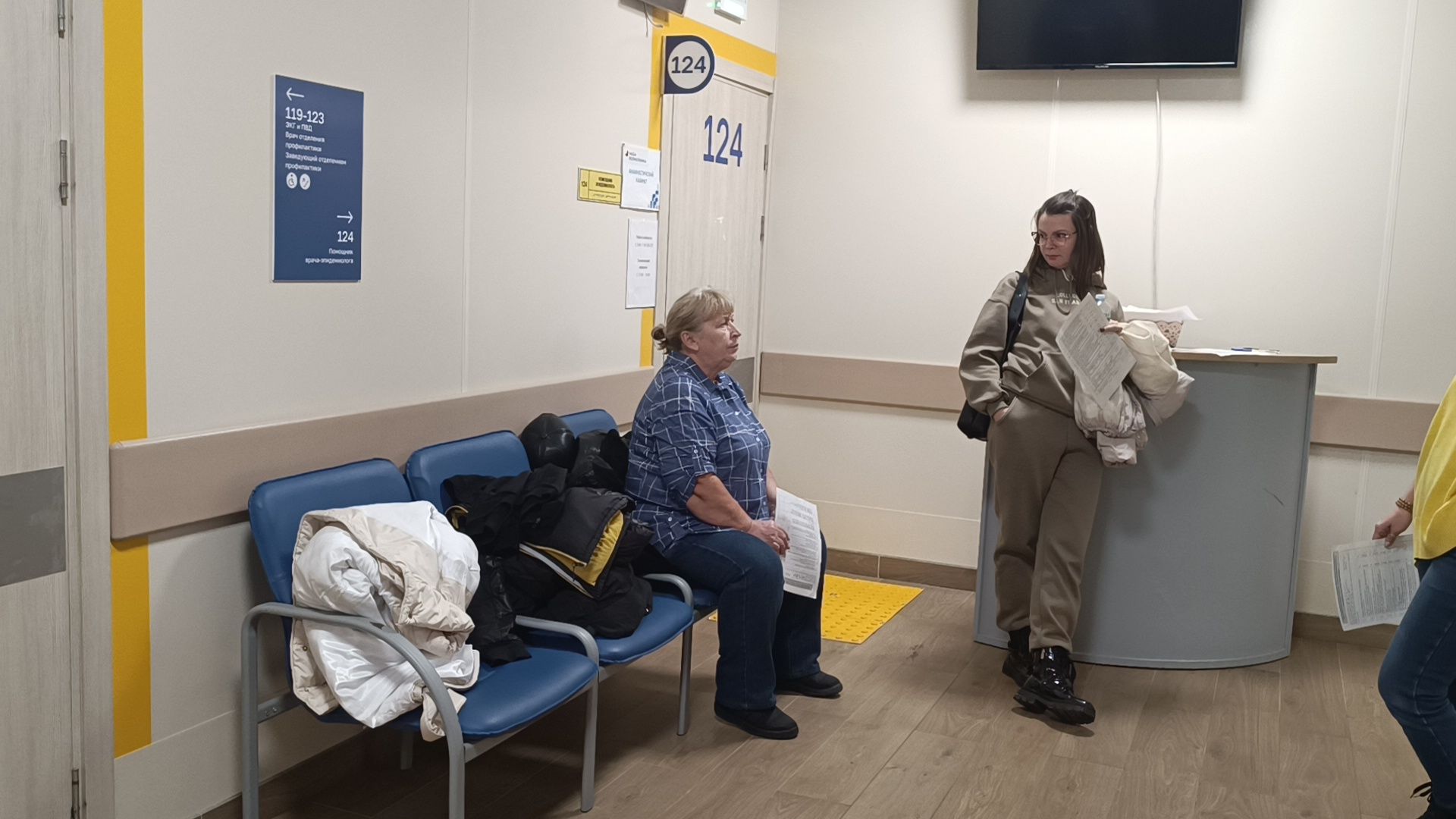 диспансеризация, лобня, поликлиника,