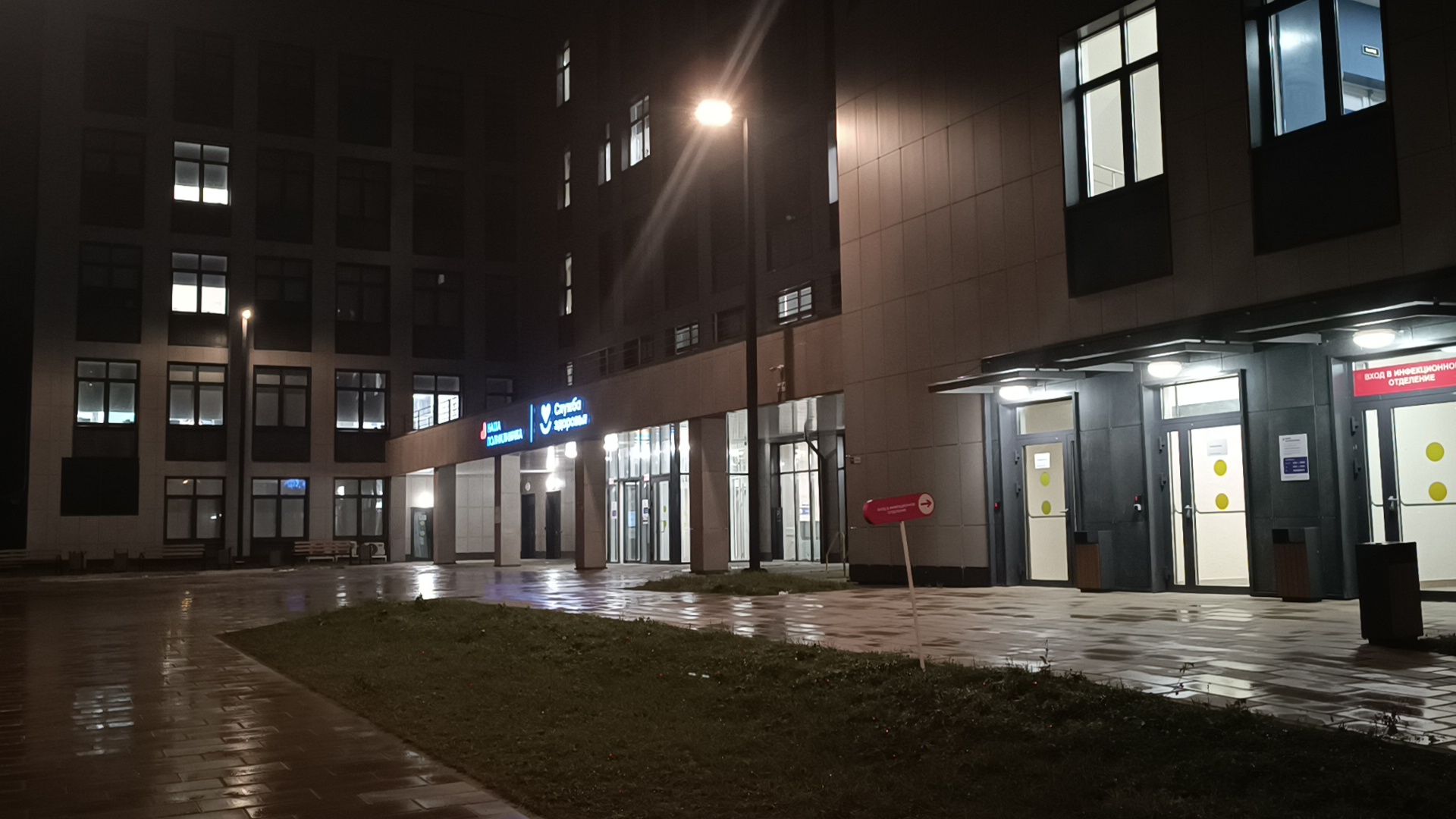 диспансеризация, лобня, поликлиника,