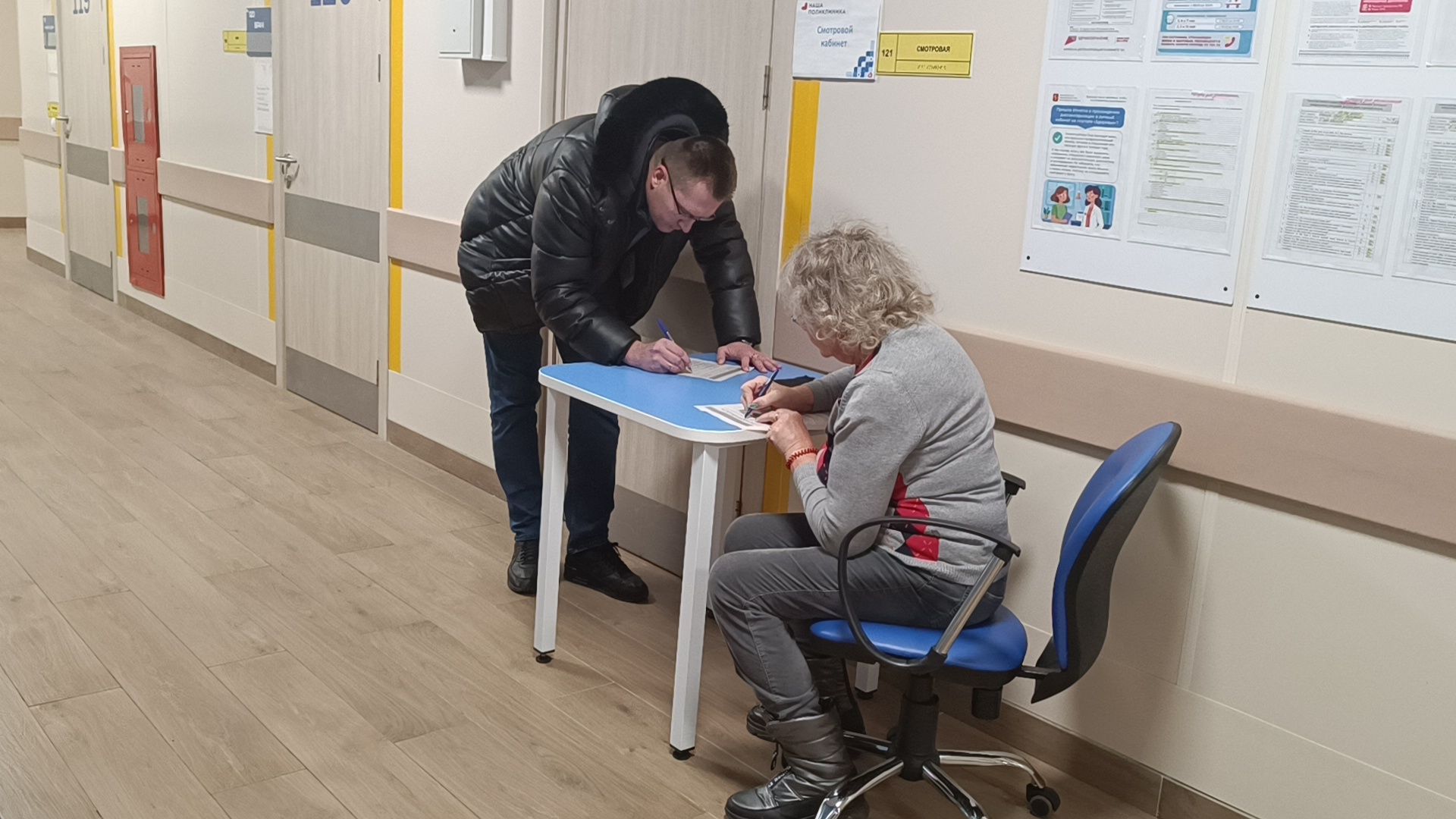 диспансеризация, лобня, поликлиника,