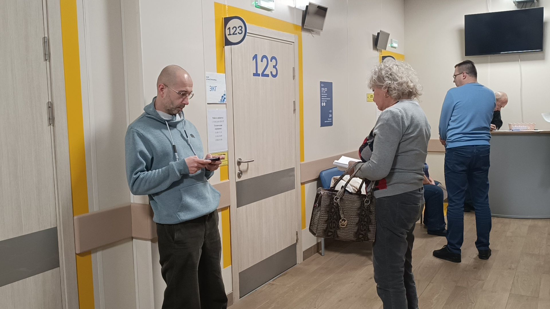 диспансеризация, лобня, поликлиника,