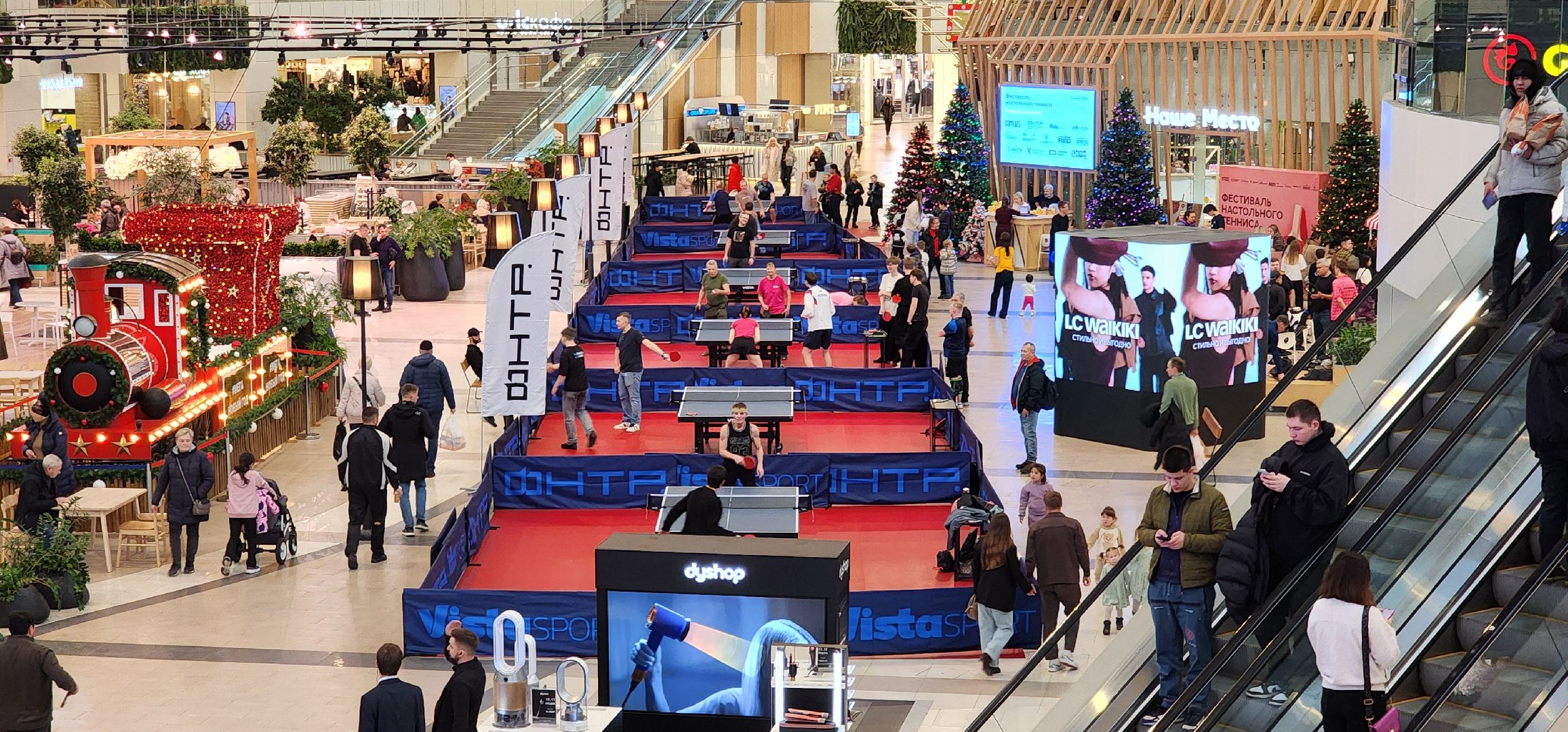 Химки, спорт, настольный теннис,