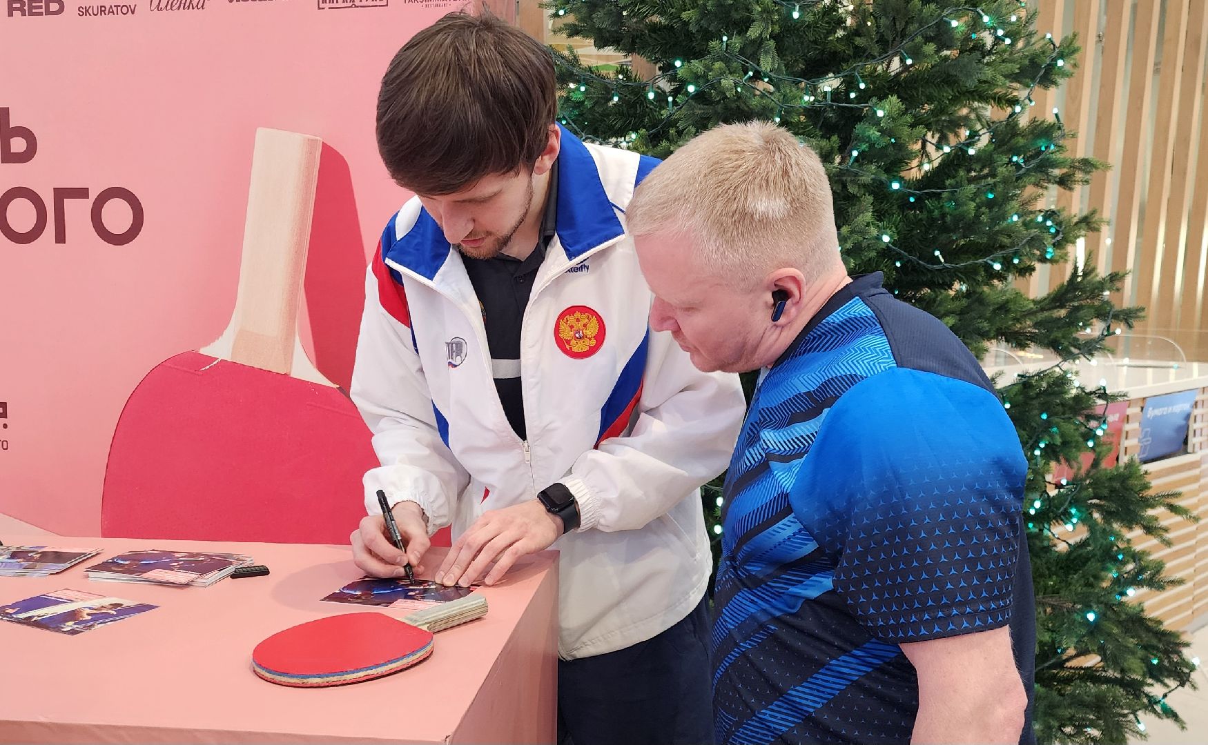 Химки, спорт, настольный теннис,