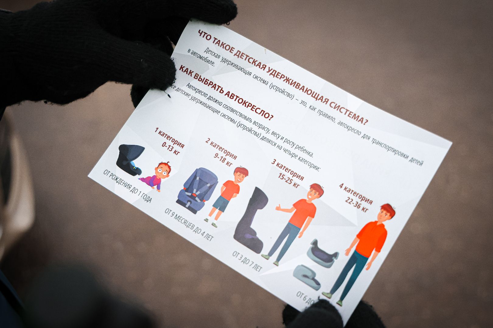 клин, общество, рейд гибдд, детское кресло, транспорт, дороги,