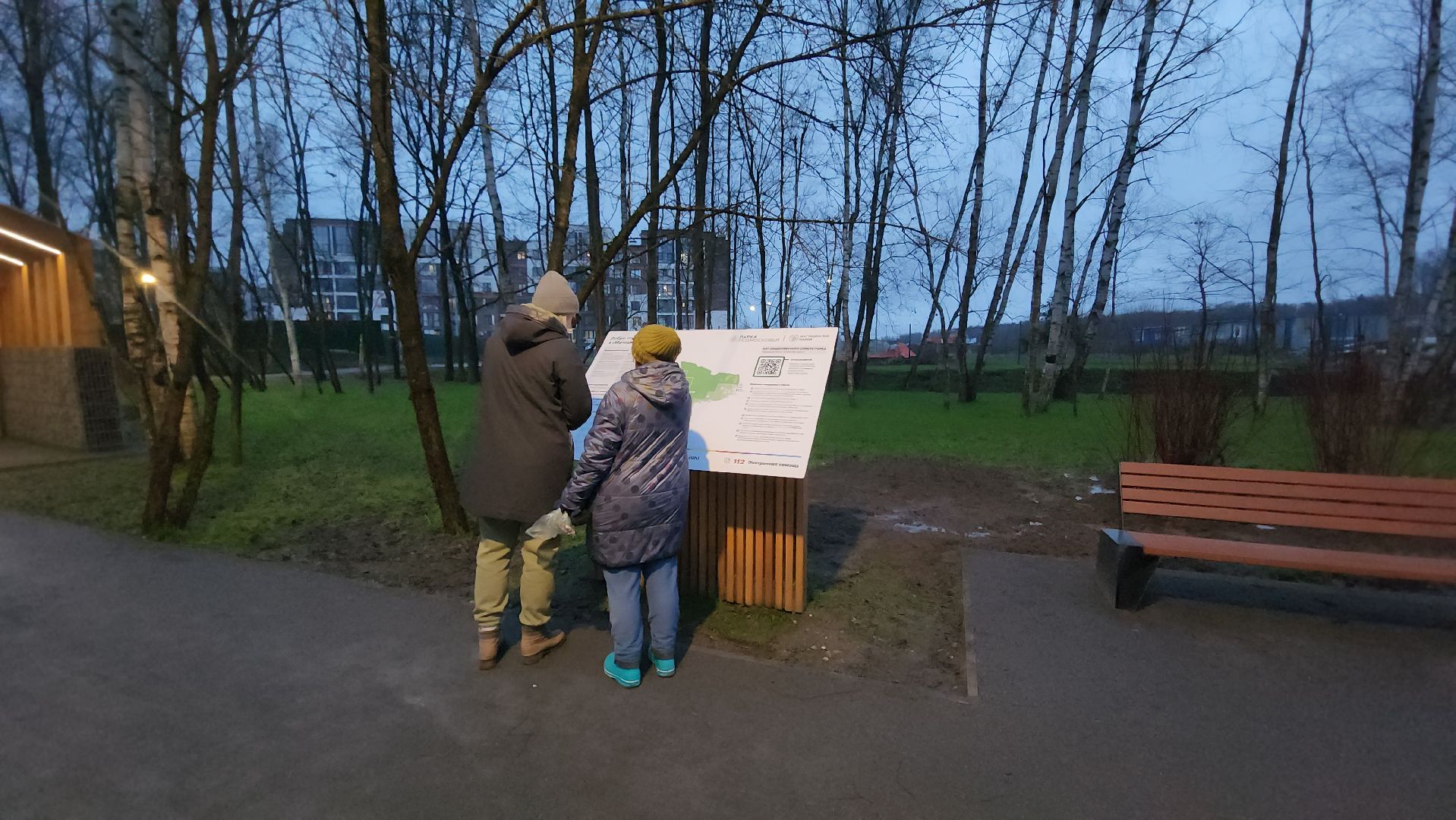 мытищи, императорские мытищи, дорога в лавру,