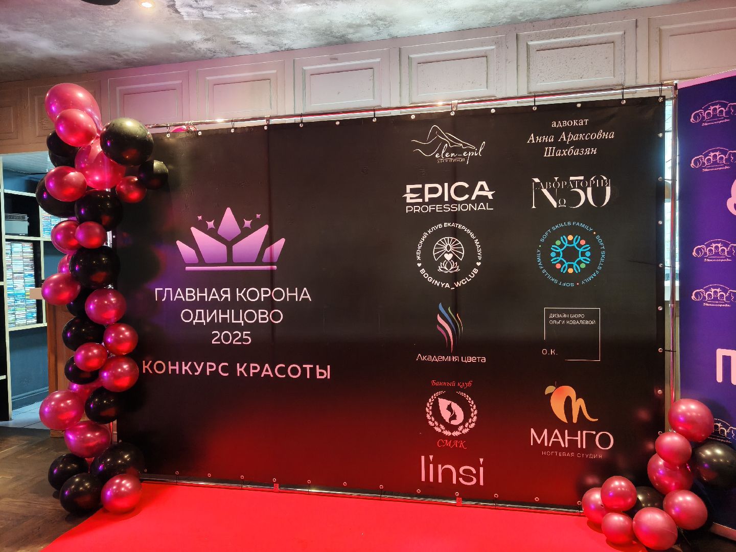 одинцово, конкурс красоты, золотая корона россии,главная корона подмосковья,