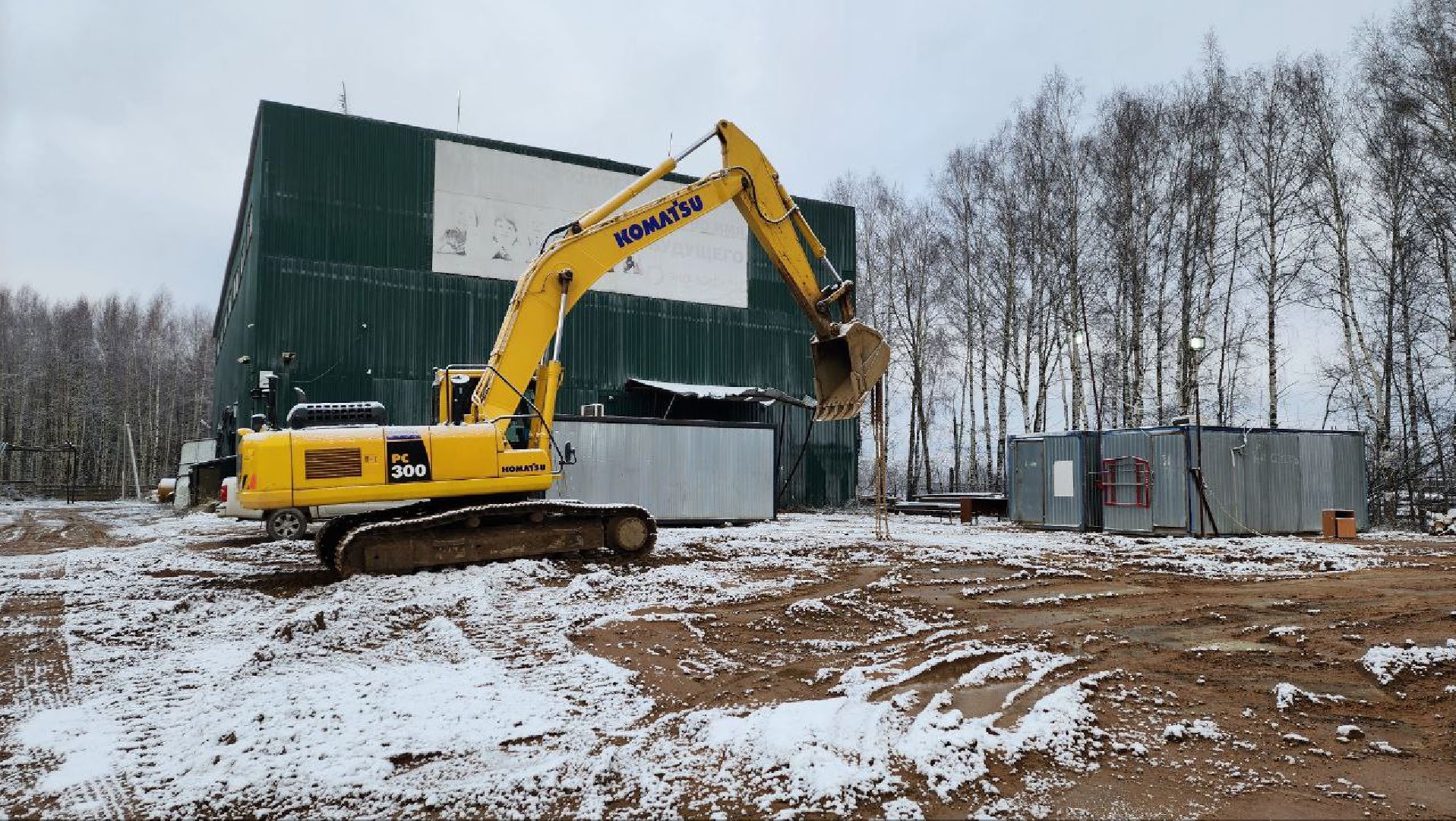 Дмитров, Полигон Непейно, ТБО, Рекультивация, Минэкологии,