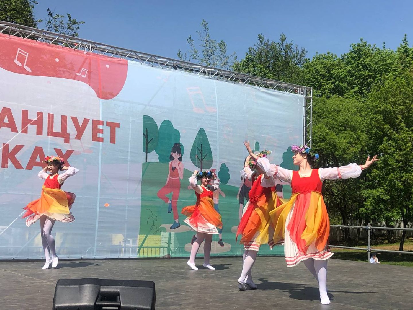 Подольск, парки, танцы, спорт