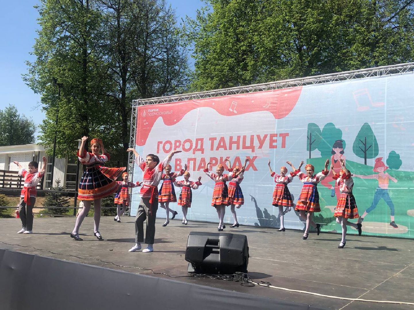 Подольск, парки, танцы, спорт