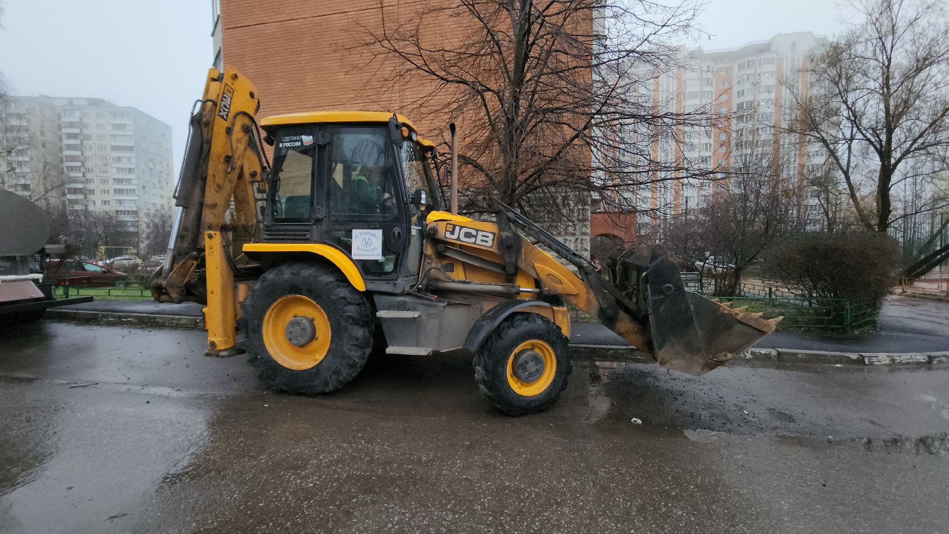 красногорск, авария водопровод,