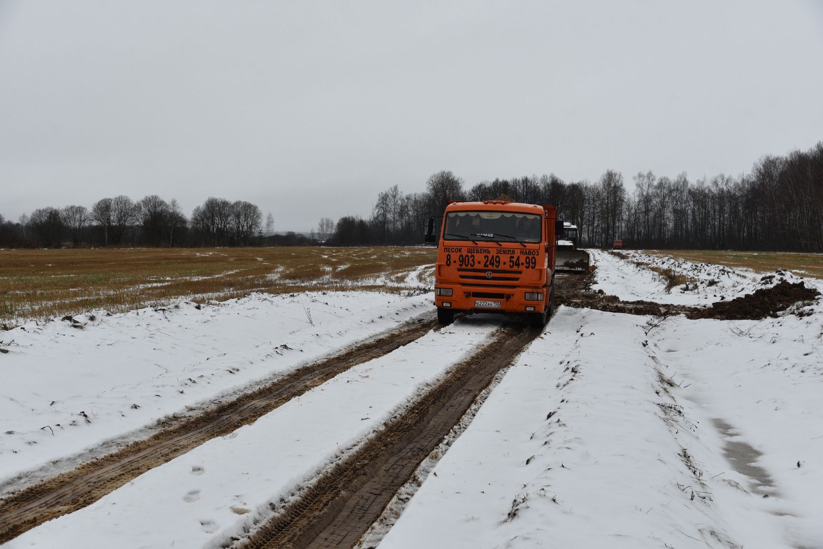 лотошино, дороги, ремонт дорог,