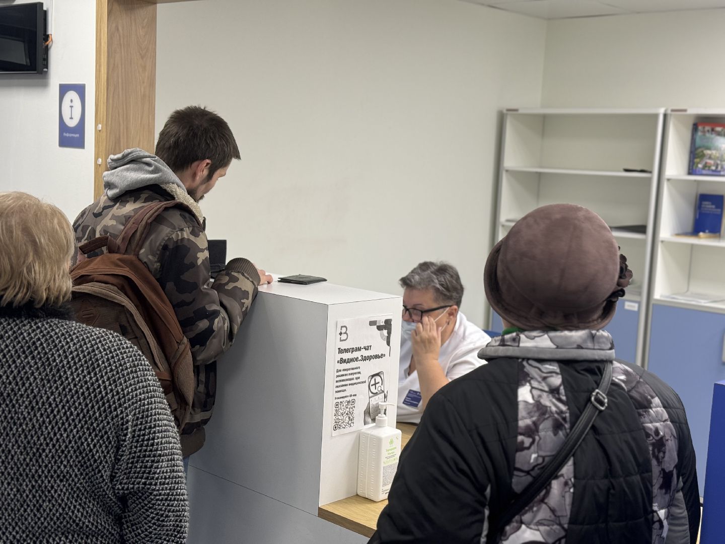 диспансеризация, ленинский городской округ, медики,