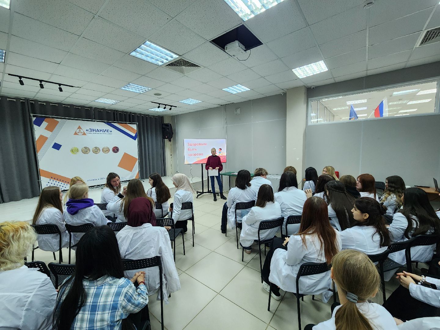 Подольск , Колледж знание, территория будущего,