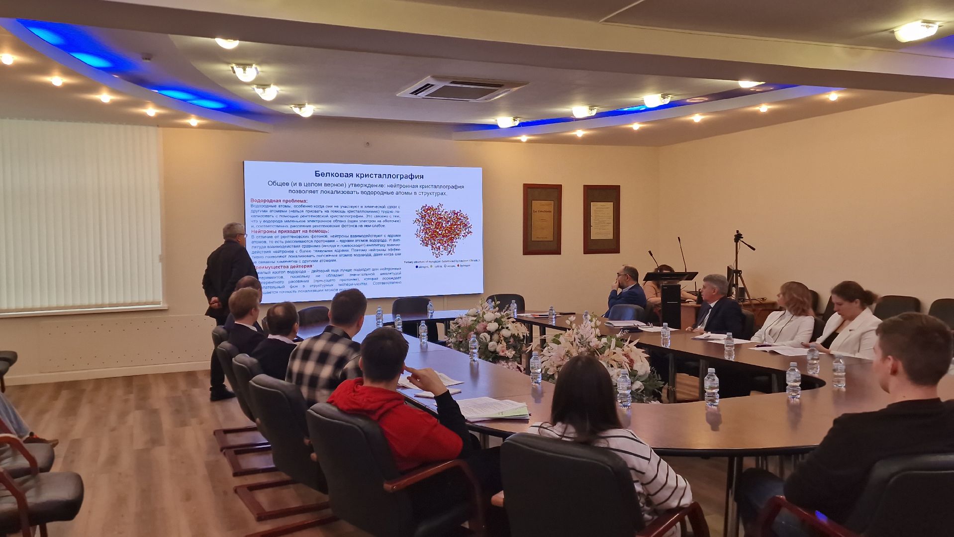 Научнаяконференция, Дубна, ГУД,