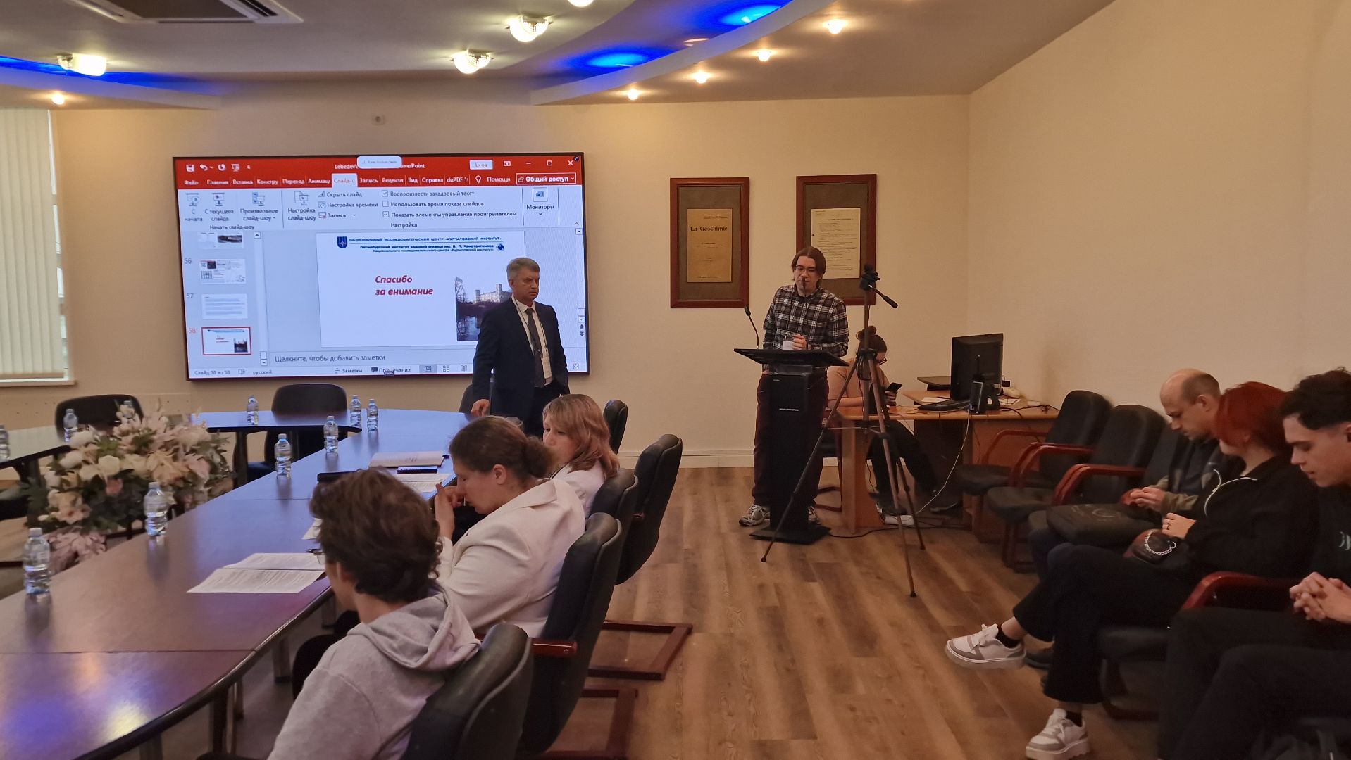 Научнаяконференция, Дубна, ГУД,