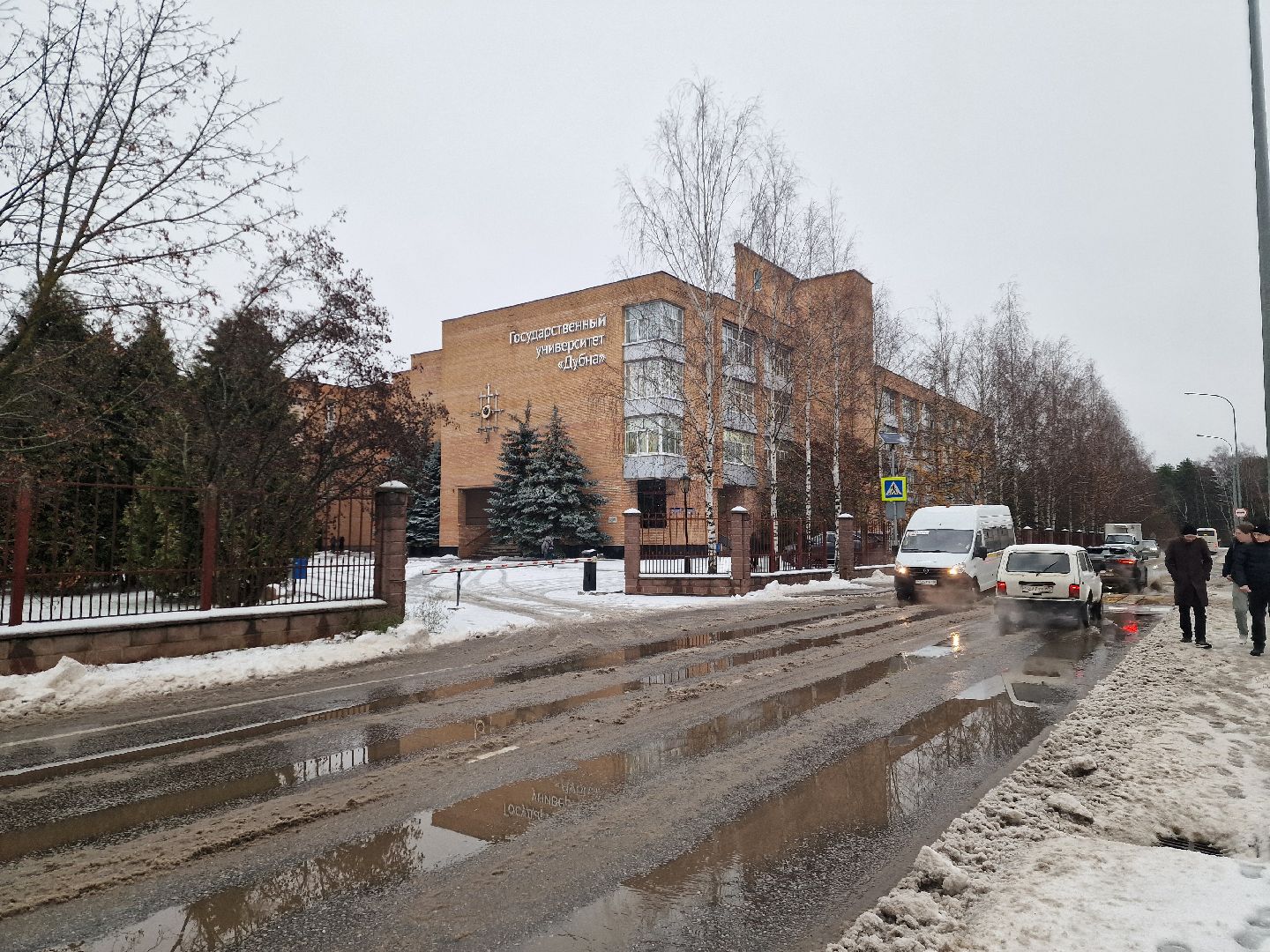 Научнаяконференция, Дубна, ГУД,