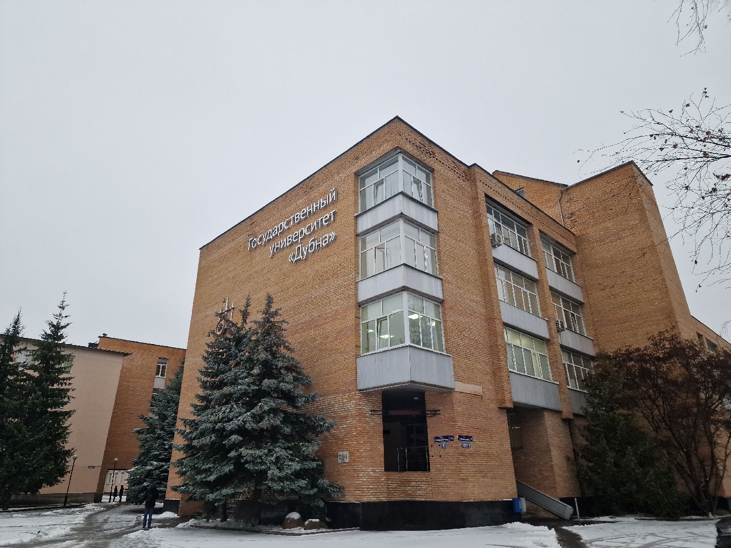 Научнаяконференция, Дубна, ГУД,