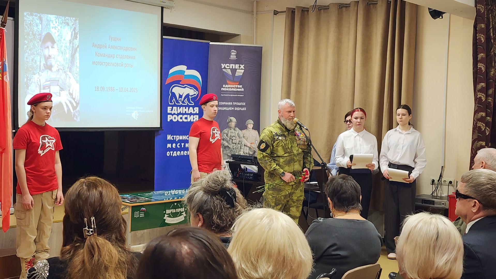 истра, парта героя, школа,