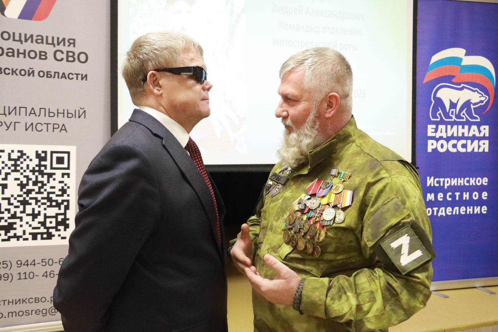 истра, парта героя, школа,