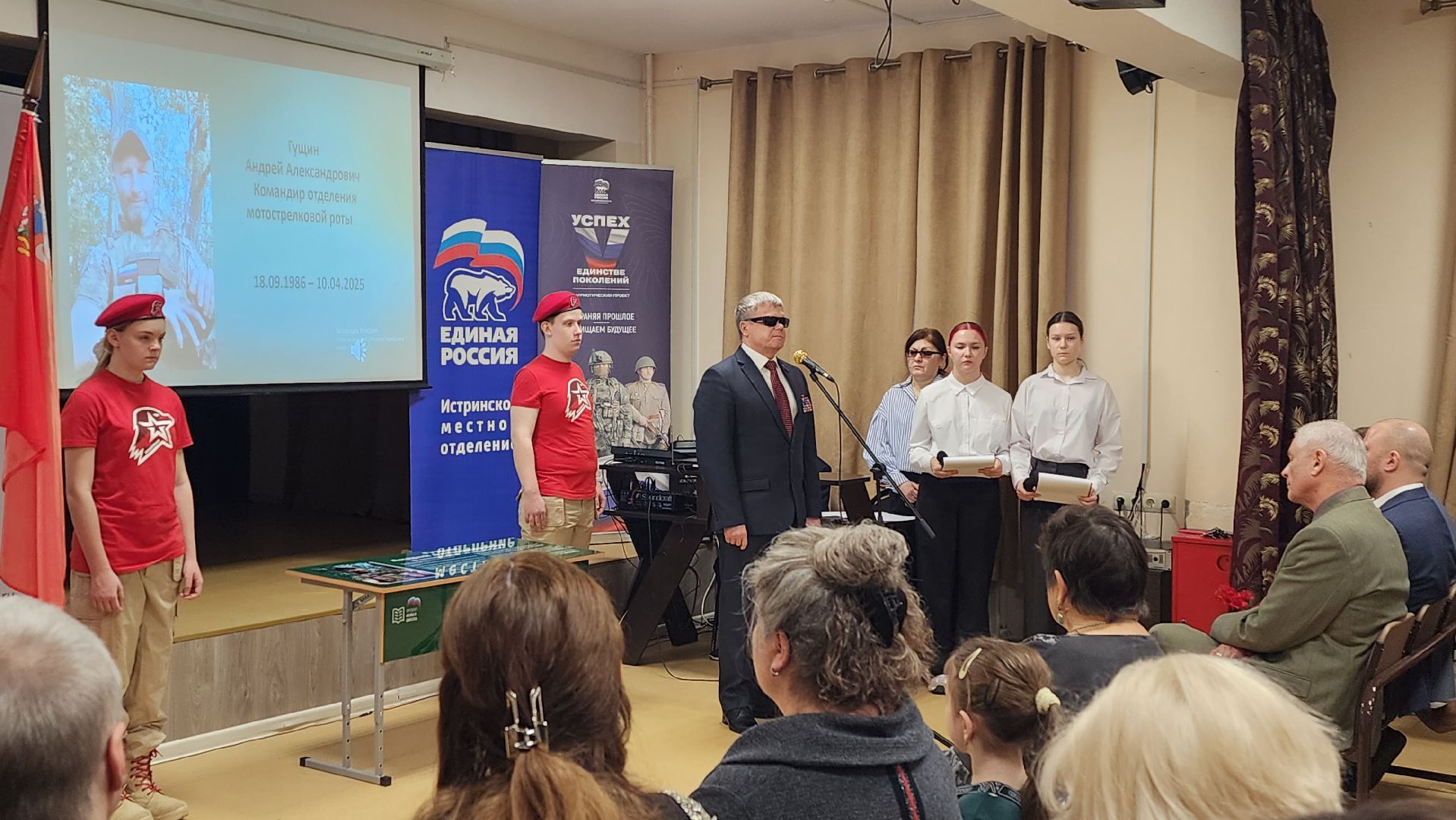 истра, парта героя, школа,