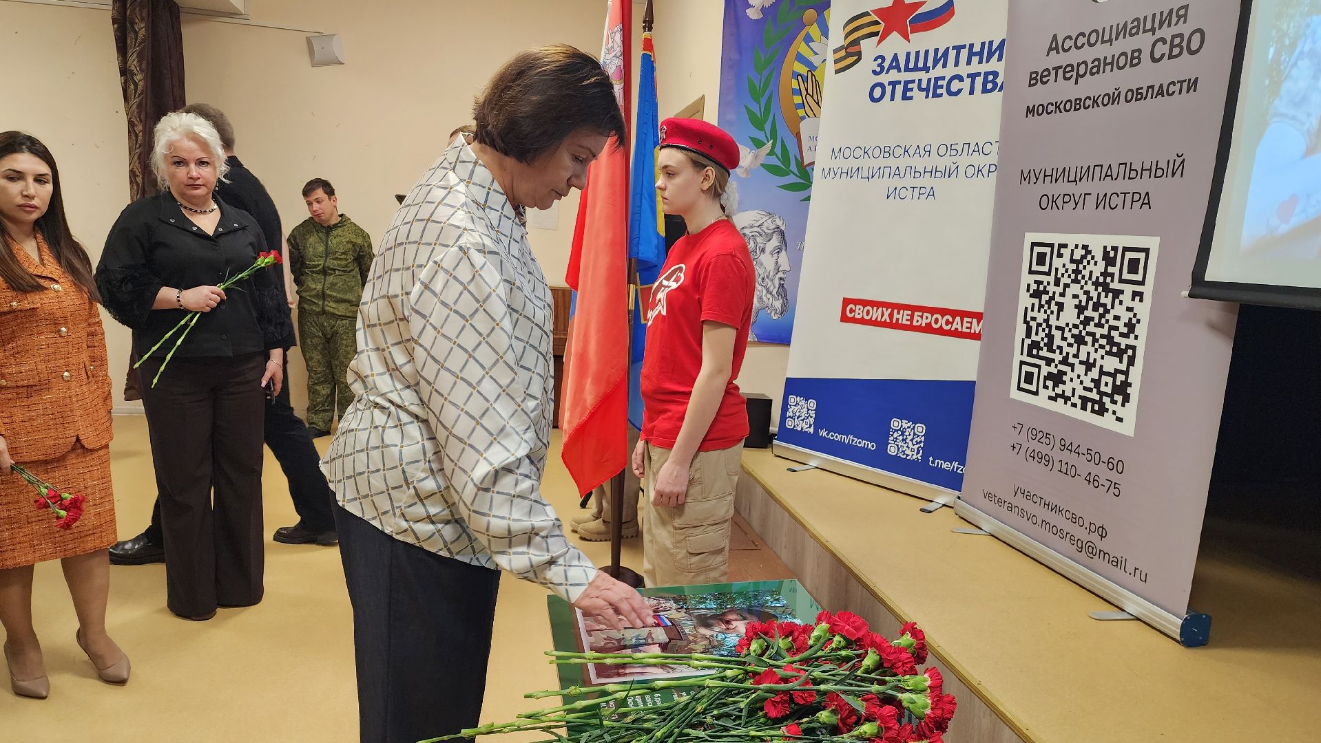 истра, парта героя, школа,