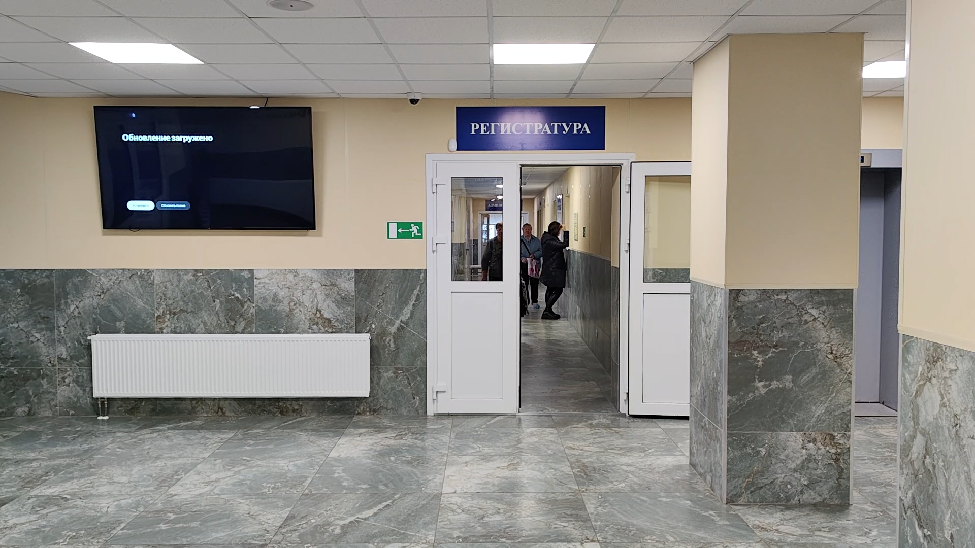 телемедицина, военная поликлиника, власиха поликлиника,  врач пациент,