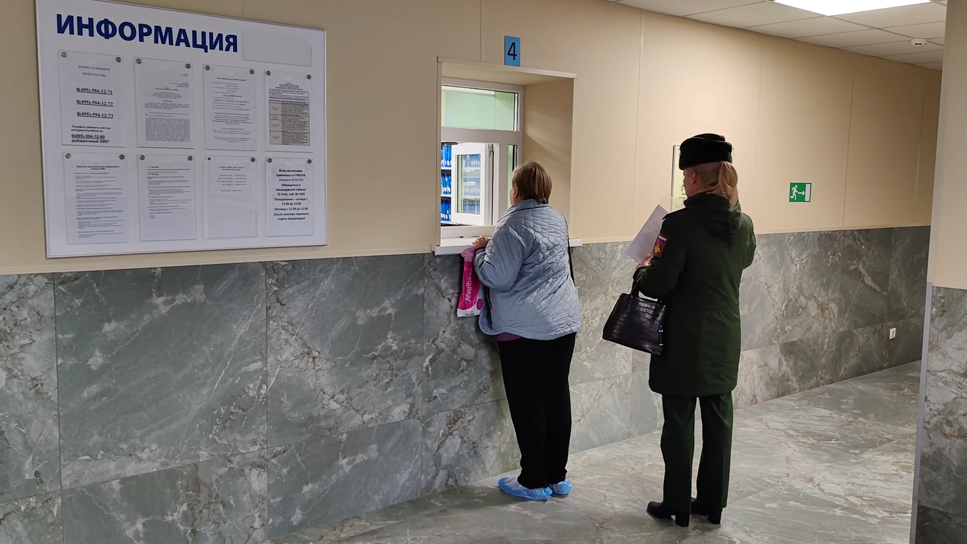 телемедицина, военная поликлиника, власиха поликлиника,  врач пациент,