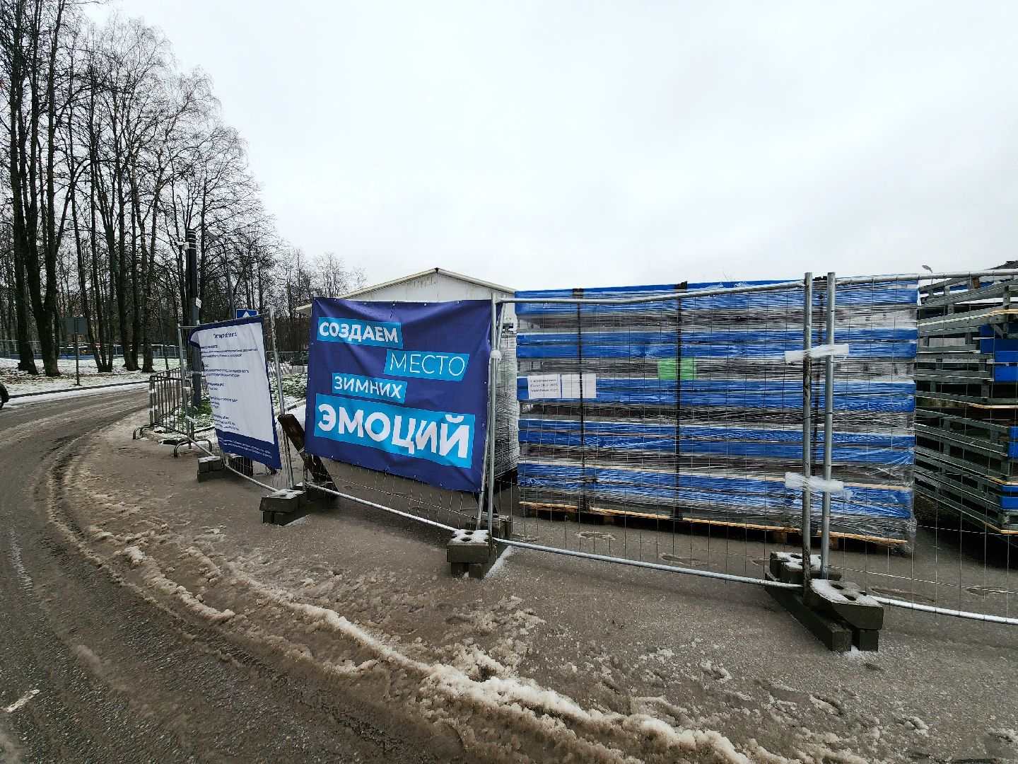 солнечногорск, каток, зима, жители , лед,