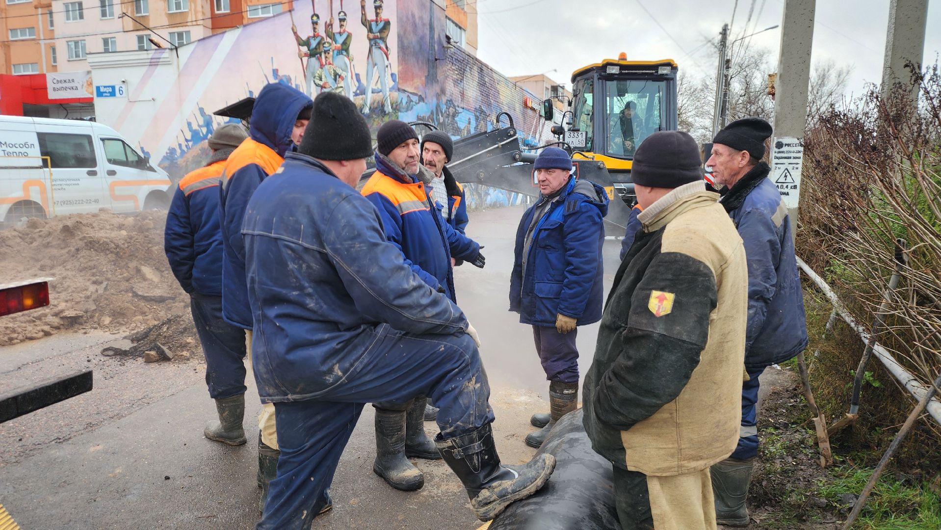 Можайск, Мособлтепло, коммунальная авария,