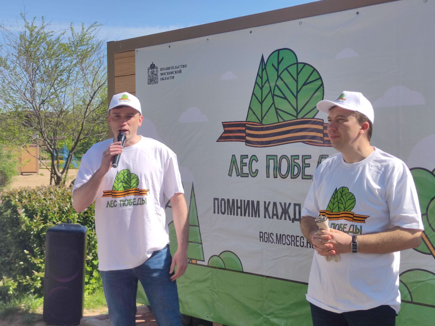 лес победы, акция, Дубна