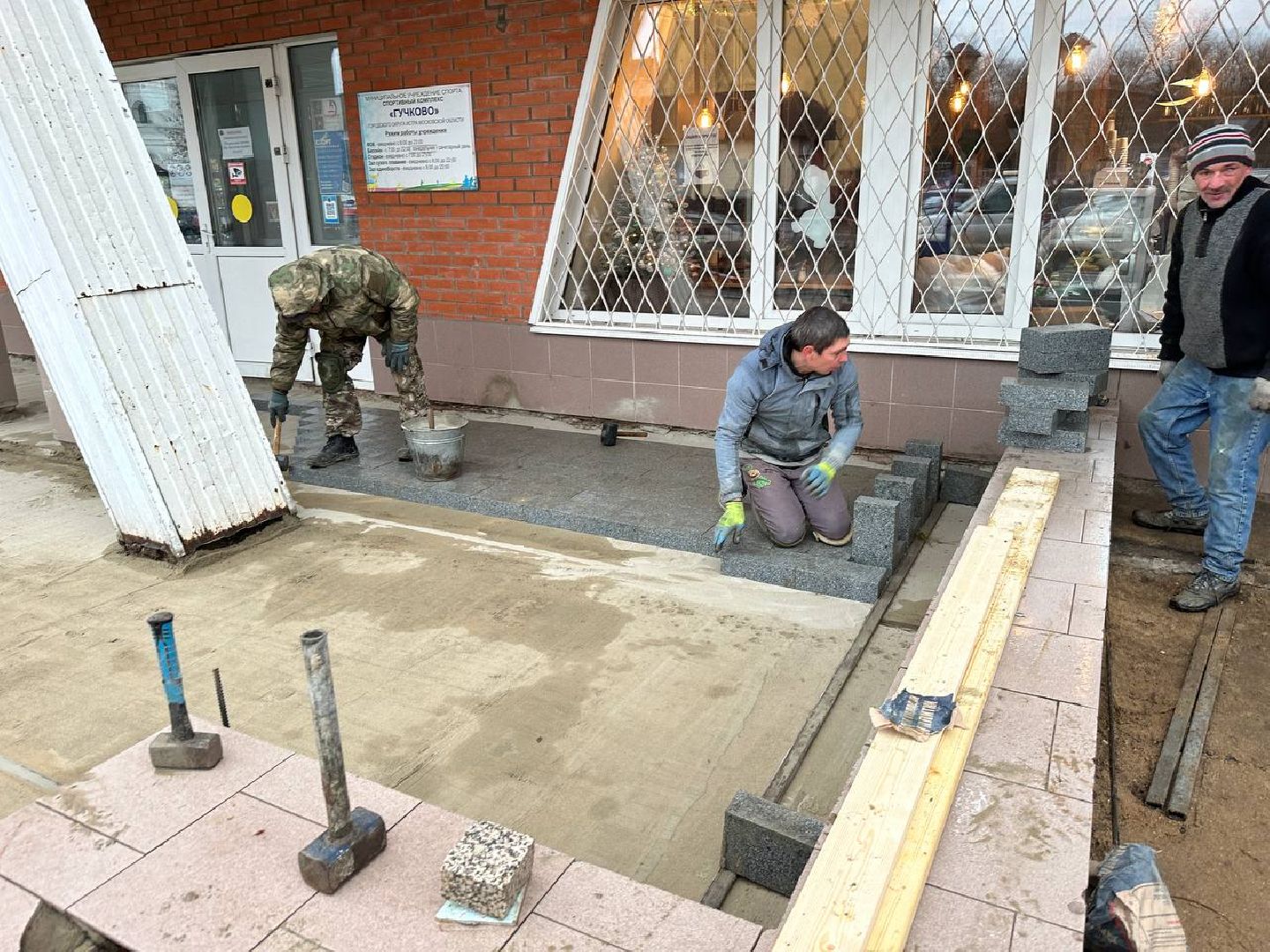 истра, жкх, ремонт входной группы,