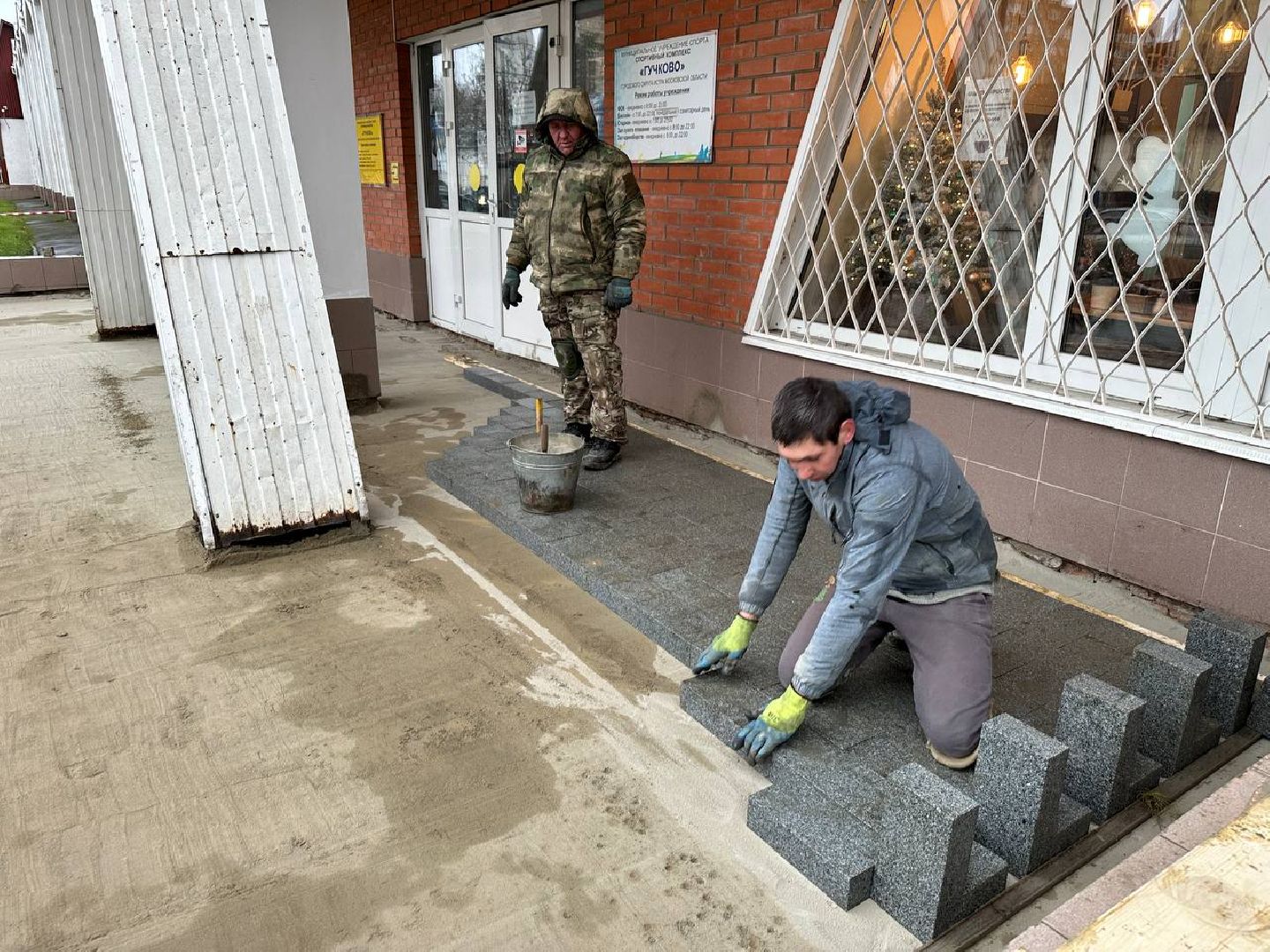 истра, жкх, ремонт входной группы,