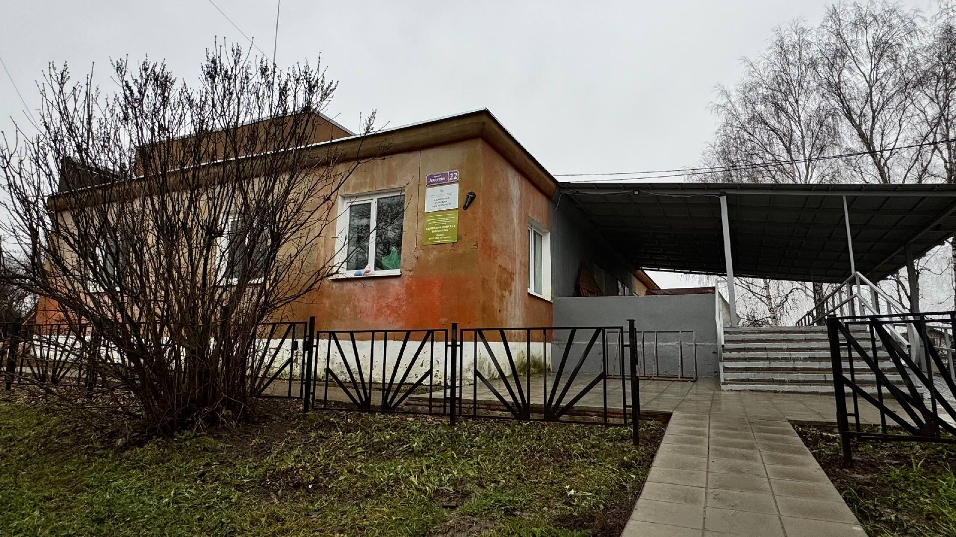 зарайск, культура, авдеевский клуб, ремонт клуба,