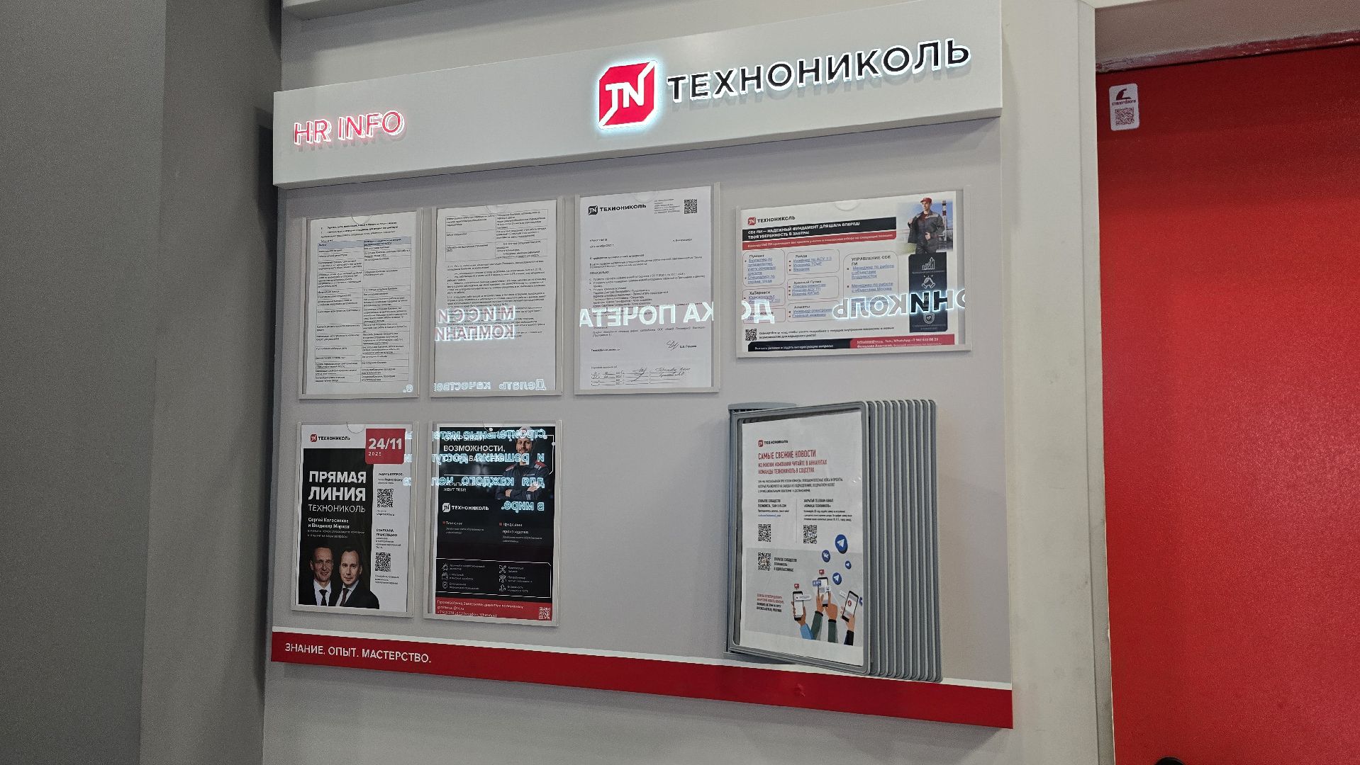 Воскресенск, новое производство, новые рабочие места,