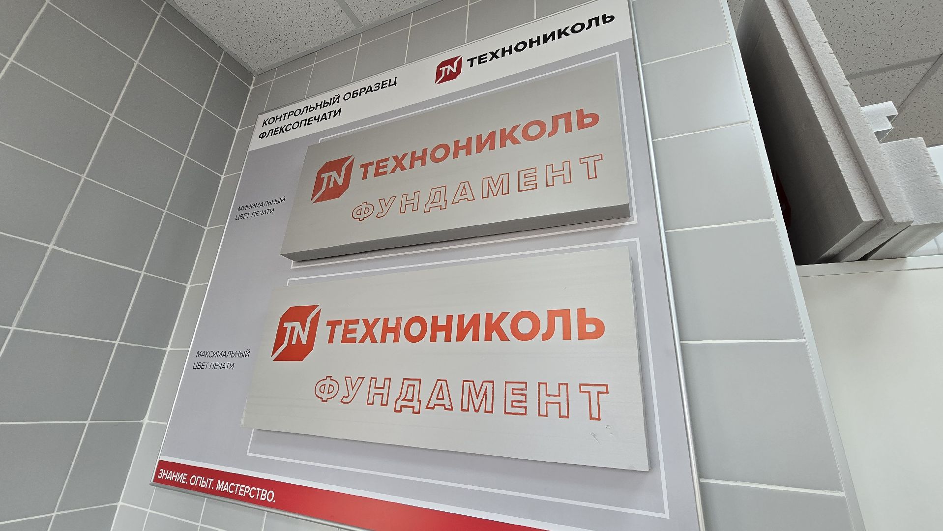 Воскресенск, новое производство, новые рабочие места,