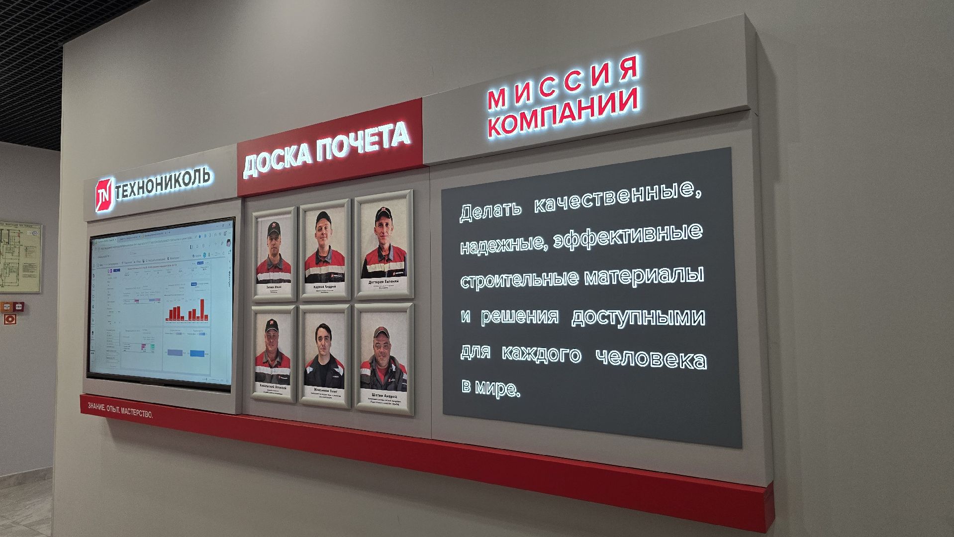 Воскресенск, новое производство, новые рабочие места,