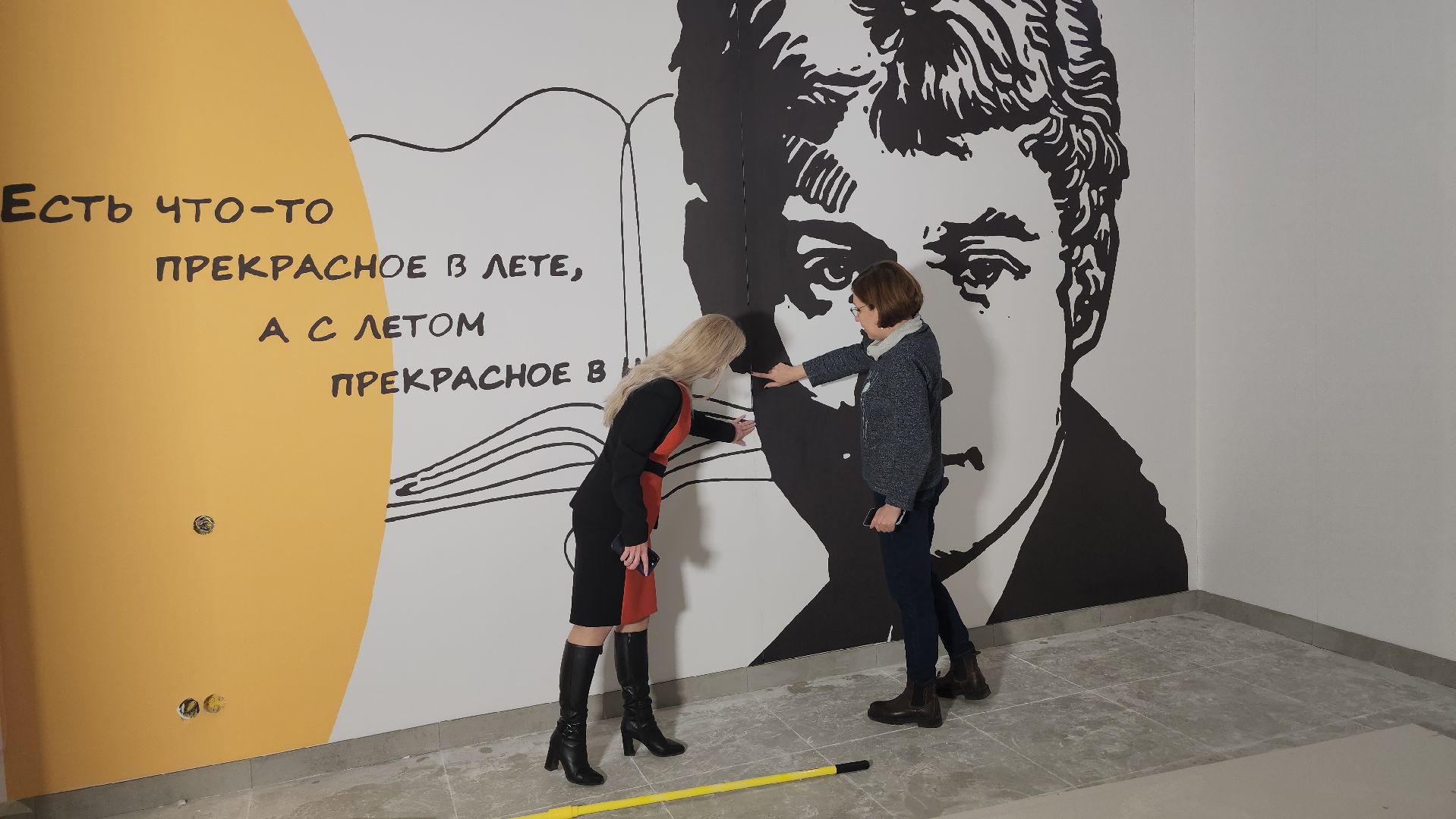 люберцы, ремонт библиотеки, центральная библиотека люберец,