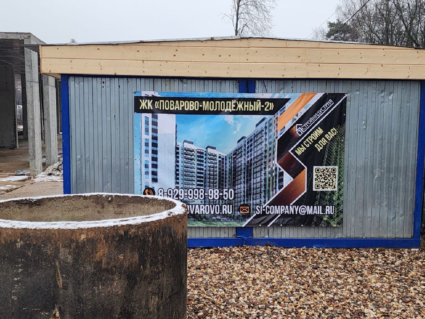 солнечногорск, строителсьтво, квартиры, расселение аварийного жилья,