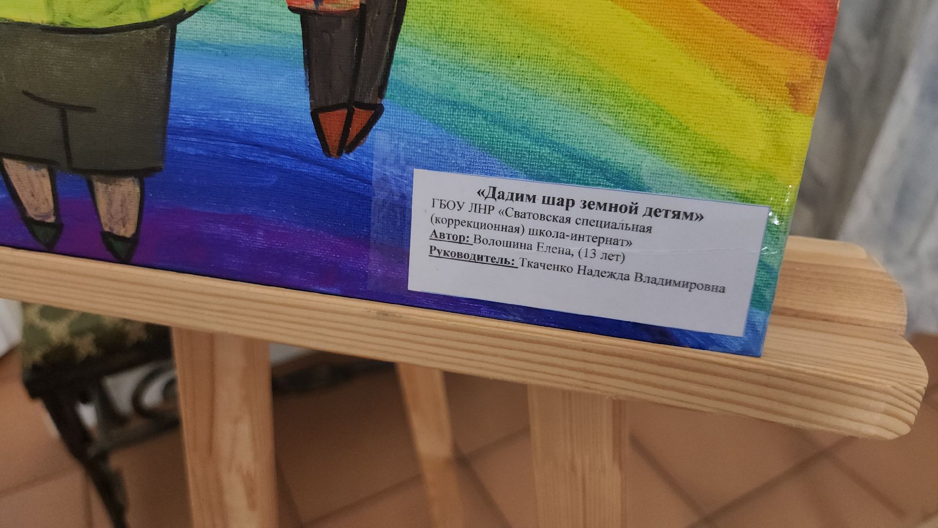 красногорск, выставка картин, знаменское-губайлово,