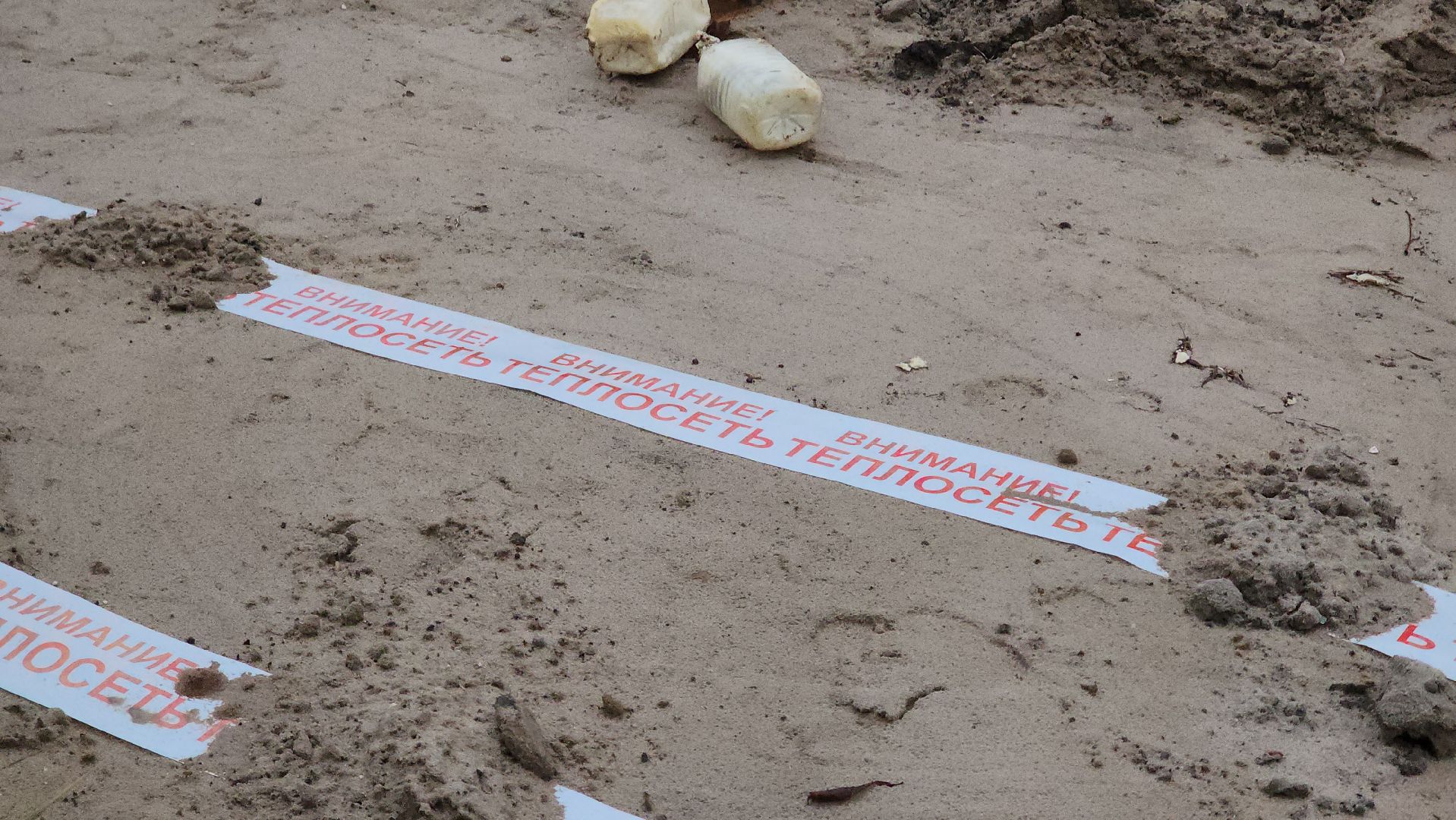 Черноголовка, Теплоцентраль, Жкх,