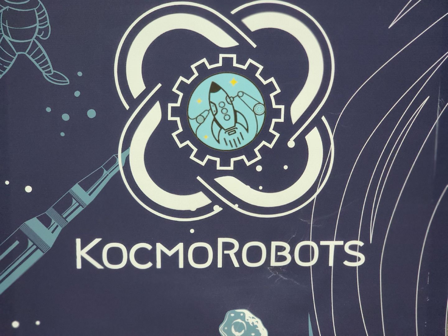 королёв, кванториум в королеве, космороботс, открытые соревнования по робототехнике в королеве,