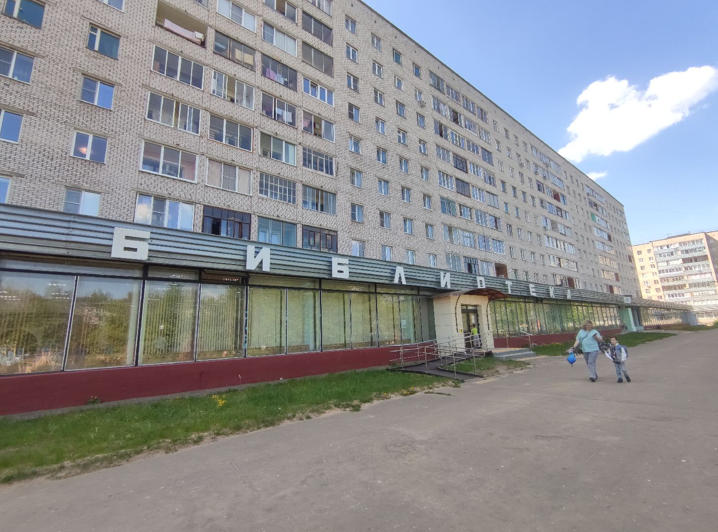 кпрф, сбор, гуманитарная помощь, Дубна