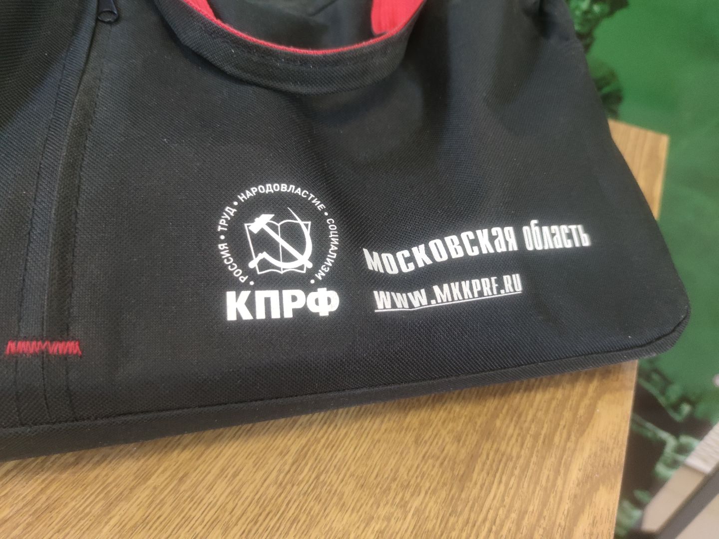 кпрф, сбор, гуманитарная помощь, Дубна