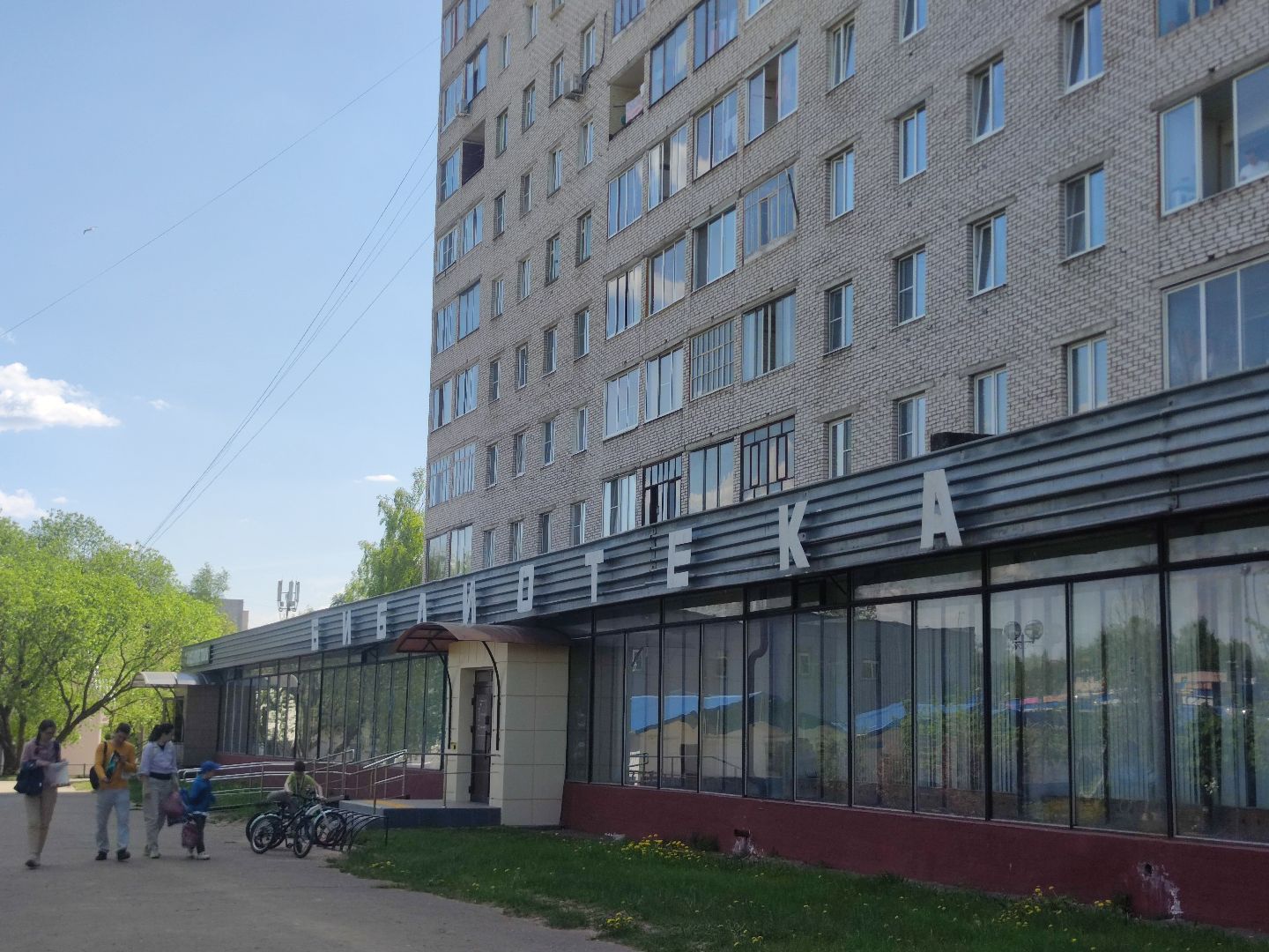 кпрф, сбор, гуманитарная помощь, Дубна