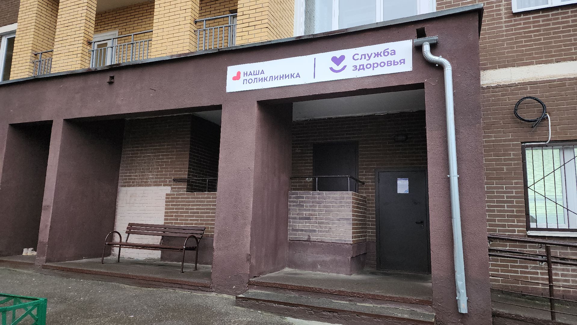 медицина, медицинская помощь, лосино-петровский,